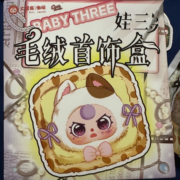 B1G1 free! Baby three reindeer jewelry box - Picture 3 of 7